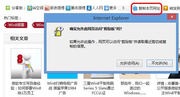 三种非IE核心浏览器的横向比较