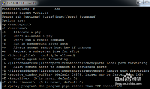 小米路由器mini搭建个人静态网站的方法
