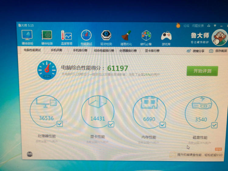 gts250显卡blos升级_gts250显卡blos升级