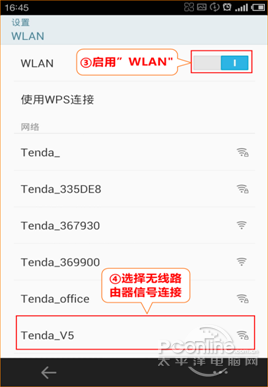 腾达路由器黑名单_腾达路由器黑名单