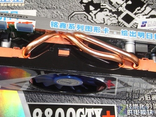 死磕HD4850 3热管高频9800GTX+仅879元 