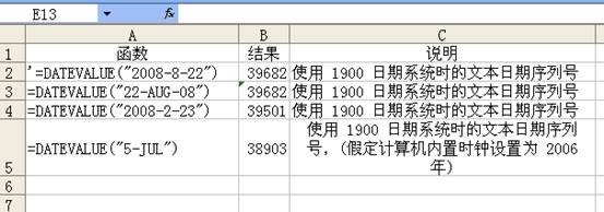 excel中value函数_excel vba value函数_value excel 函数