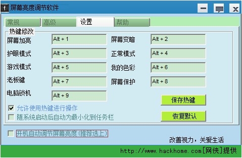 xp如何调整显示器亮度_xp如何调整显示器亮度
