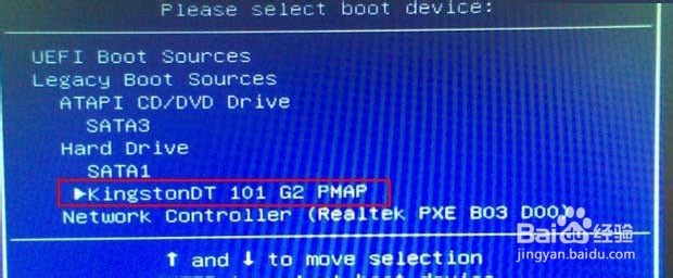 惠普电脑用u盘启动_惠普电脑用u盘启动