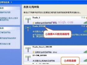 路由器限制客人网速_路由器限制客人网速