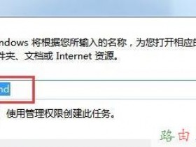 路由器限制客人网速_路由器限制客人网速