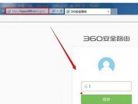 路由器限制客人网速_路由器限制客人网速