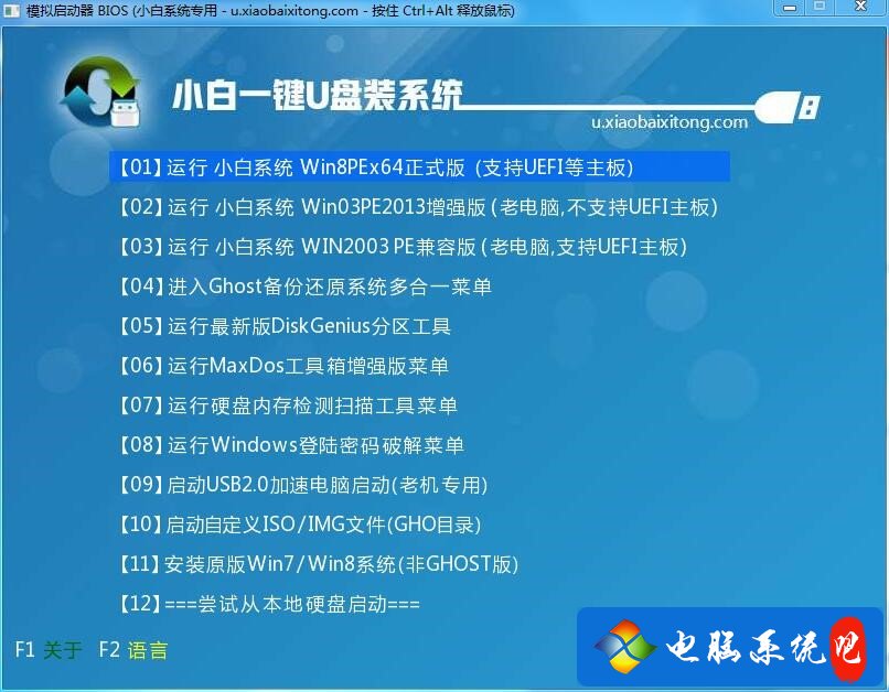 dos启动盘 u盘版_dos启动盘 u盘版_hp dos启动盘 u盘版