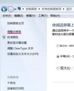 win7 鼠标加速度_win7鼠标加速度_win7的鼠标关闭加速度