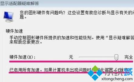 win7 鼠标加速度_win7鼠标加速度_win7的鼠标关闭加速度