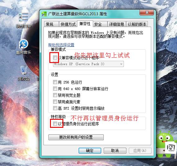 win7的鼠标关闭加速度_win7鼠标加速度_win7 鼠标加速度