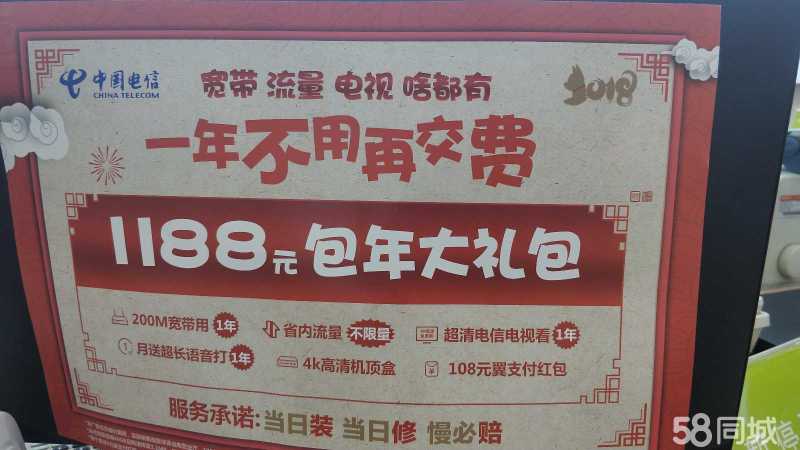 郑州电信宽带和联通宽带_郑州电信宽带和联通宽带