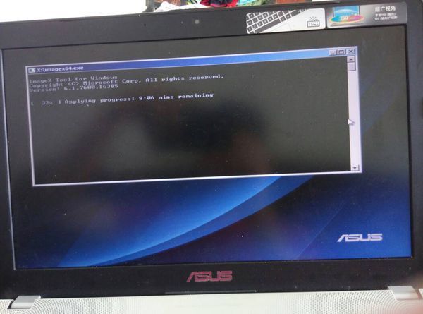 华硕台式电脑系统下载_华硕台式电脑系统下载