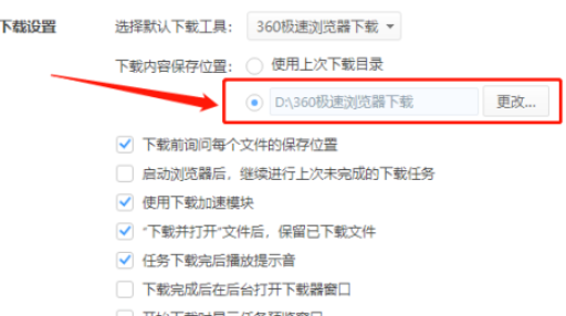 360极速浏览器怎么修复_360极速浏览器怎么修复