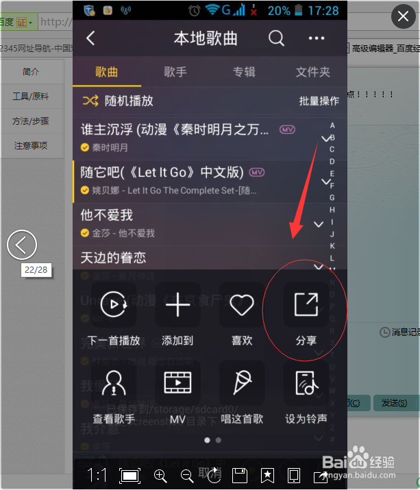 酷狗音乐iphone版_酷狗音乐iphone版