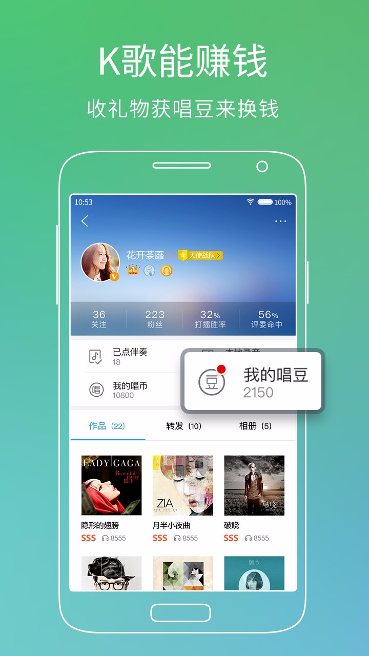 酷狗音乐iphone版_酷狗音乐iphone版