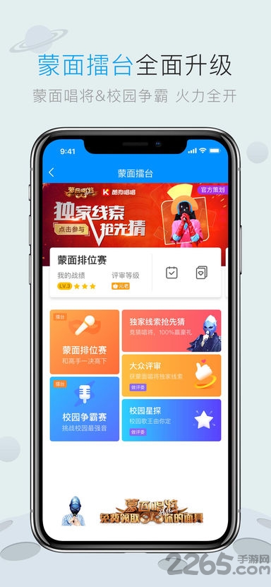 酷狗音乐vip破解版ios下载