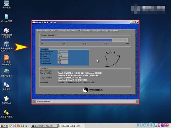 联想一体机怎样用u盘装系统_联想一体机怎样用u盘装系统