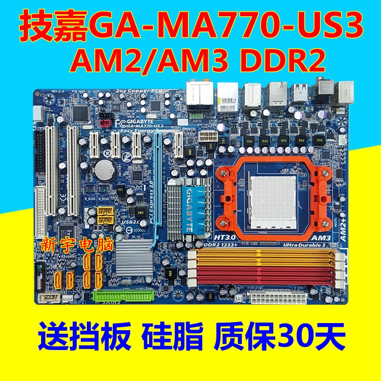 打游戏好点的主板 显卡 cpu_打游戏好点的主板 显卡 cpu