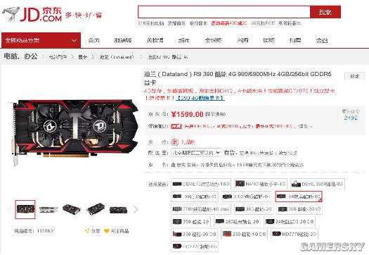 京东618显卡整体断货_京东618显卡整体断货