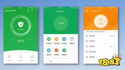 360手机安全卫士安卓版本_360手机安全卫士安卓版本