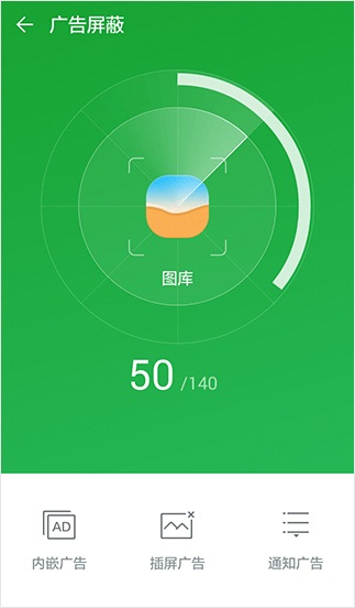 360手机安全卫士安卓版本_360手机安全卫士安卓版本