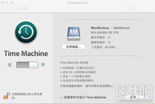 小米路由器修改mac地址_小米路由器修改mac地址