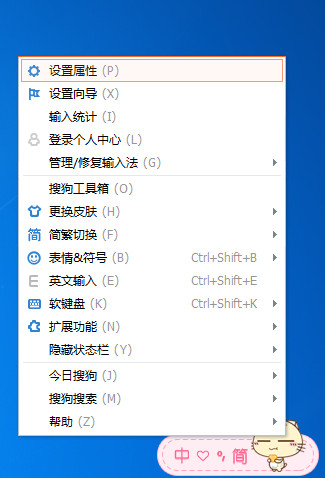 搜狗云计算输入法_搜狗云输入法计算_搜狗云输入法计算