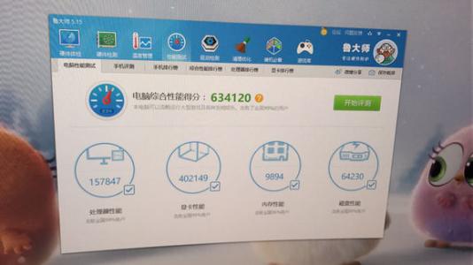 鲁大师显卡排名怎么不是gtx1080_鲁大师显卡排名怎么不是gtx1080