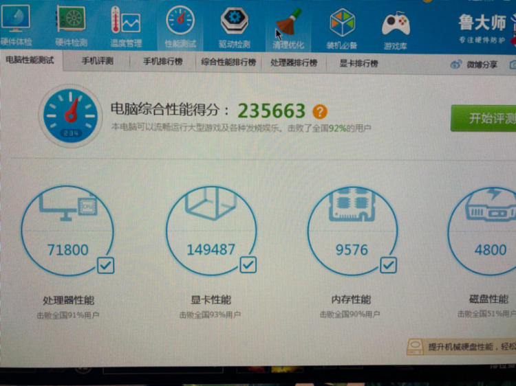 1060显卡3g玩游戏_1060显卡3g玩游戏