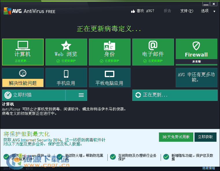 国外杀毒软件排行_2015国外杀毒软件排行_国外免费杀毒软件排行