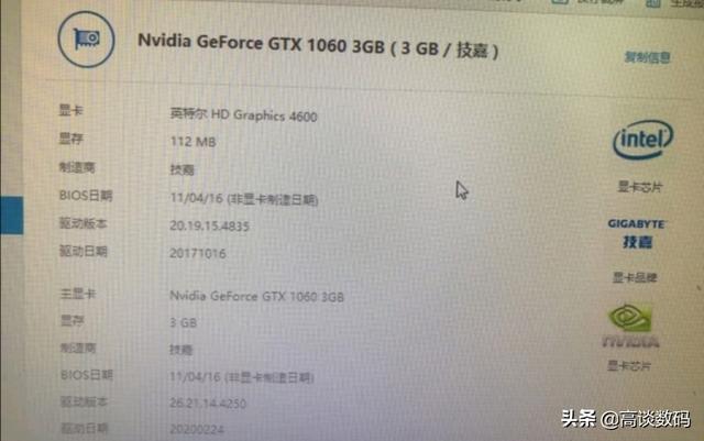 3g1060显卡怎么样