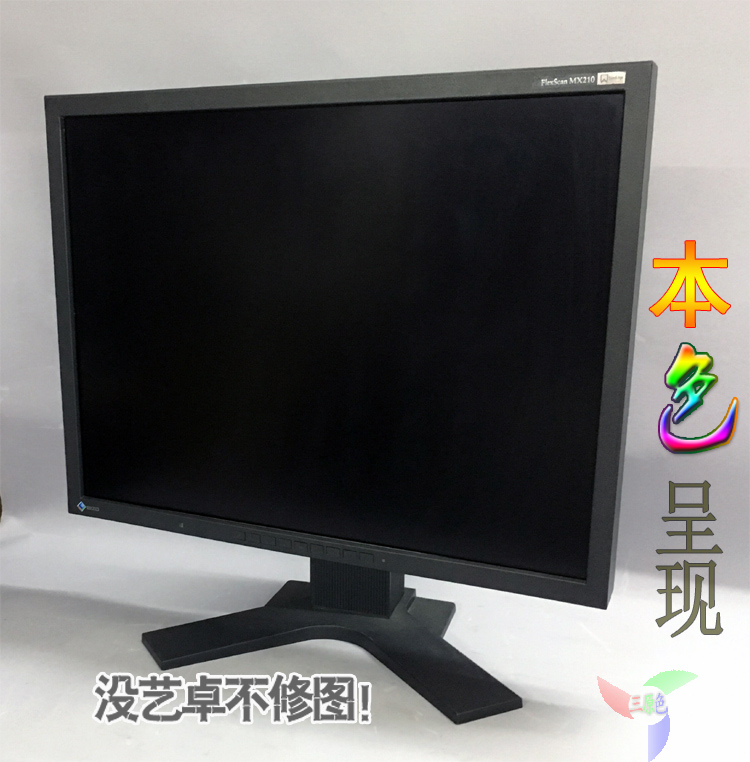 解决方案：eizo显示器色温 Eizo FlexScan FX2431W菜单分析