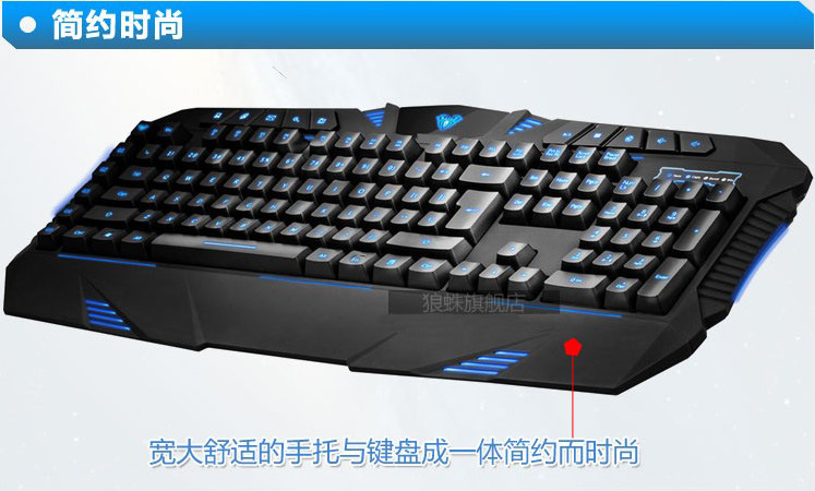 狼蛛天珠键盘_狼蛛天珠键盘防水吗_狼蛛天珠键盘