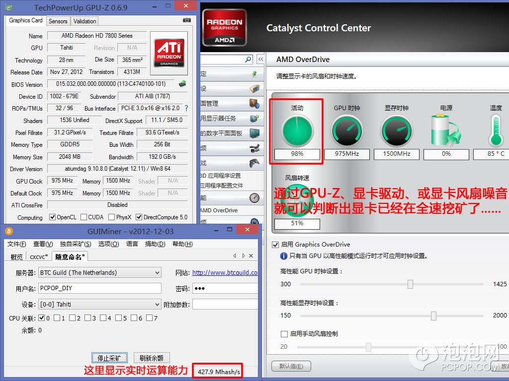 用显卡挖矿赚比特币教程_用显卡挖矿赚比特币教程