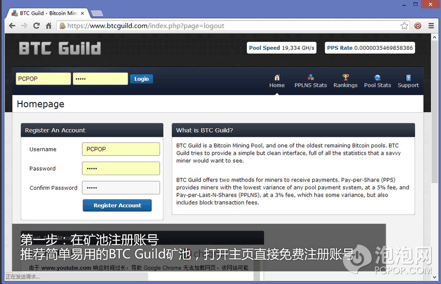 用显卡挖矿赚比特币教程