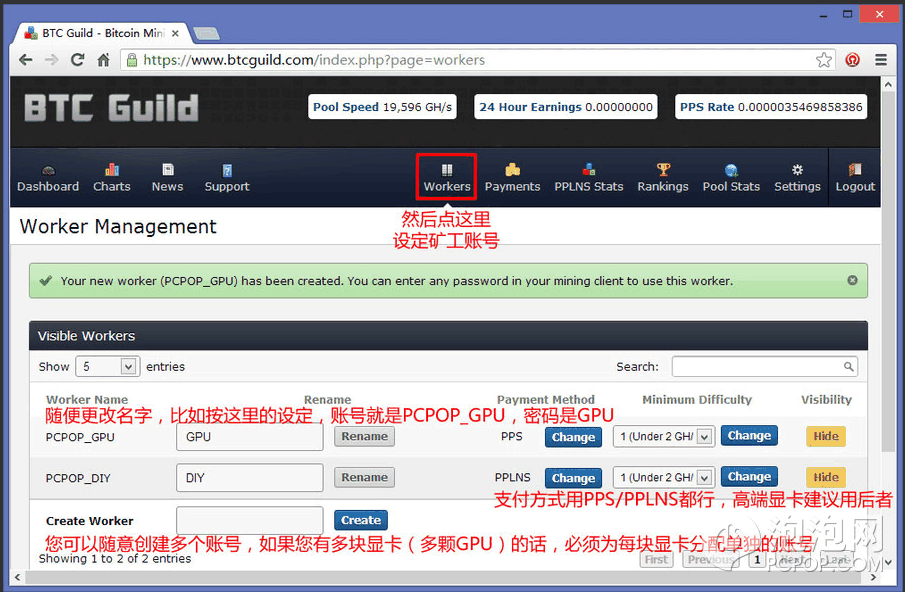 用显卡挖矿赚比特币教程