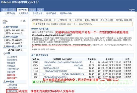 用显卡挖矿赚比特币教程