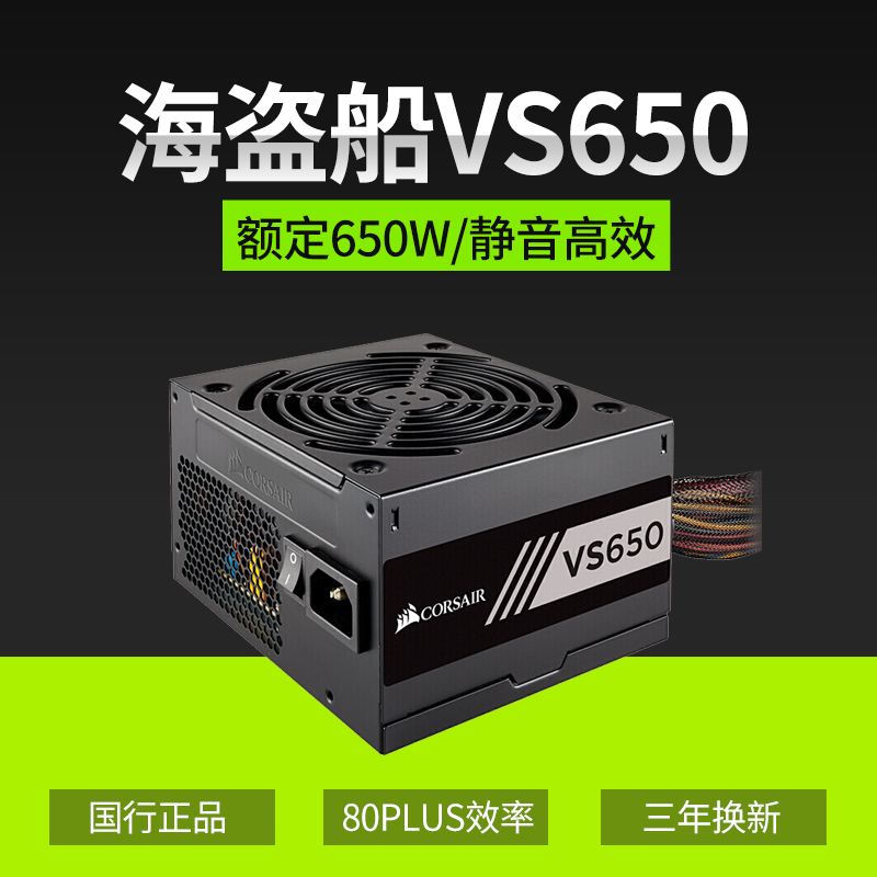 电脑主机功率怎么计算_电脑主机功率计算_电脑主机功率计算