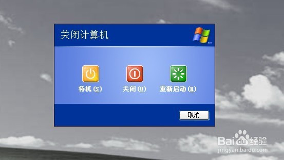 笔记本电脑没有声音图标_笔记本电脑没有声音图标