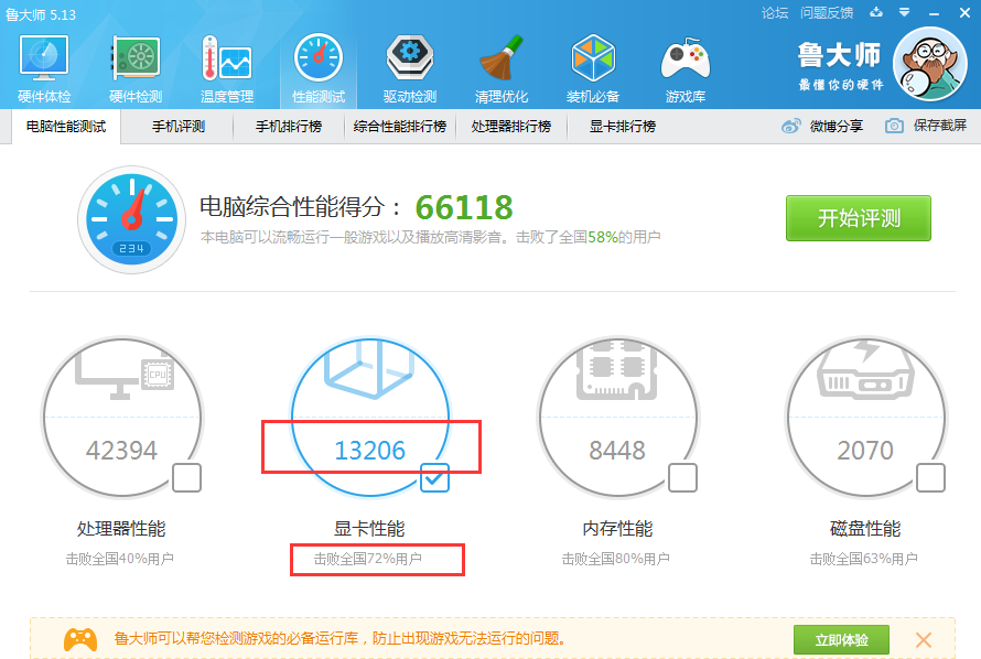 什么显卡支持dx11_什么显卡支持dx11