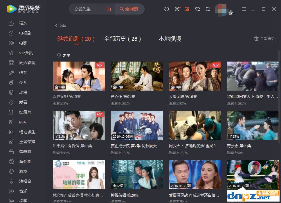 手机腾讯视频自动播放_手机腾讯视频自动播放