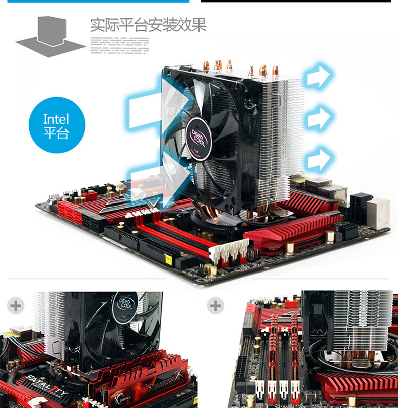 cpu风扇安装图解_amd cpu风扇安装图解_cpu双风扇安装图解