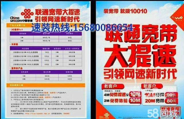 厦门移动宽带免费用_厦门移动宽带免费用