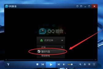 笔记本电脑放入光盘的方法