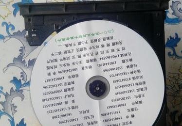 笔记本电脑放入光盘的方法