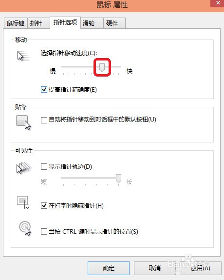 苹果鼠标2代 win10驱动_苹果鼠标2代 win10驱动