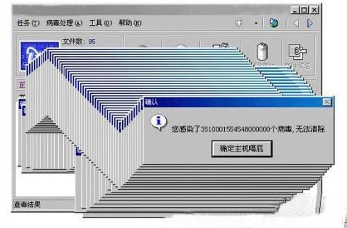 电脑中毒后怎么办_电脑中毒后怎么办