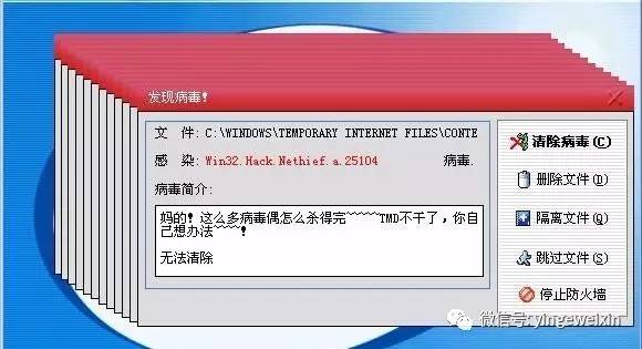 电脑中毒后怎么办_电脑中毒后怎么办