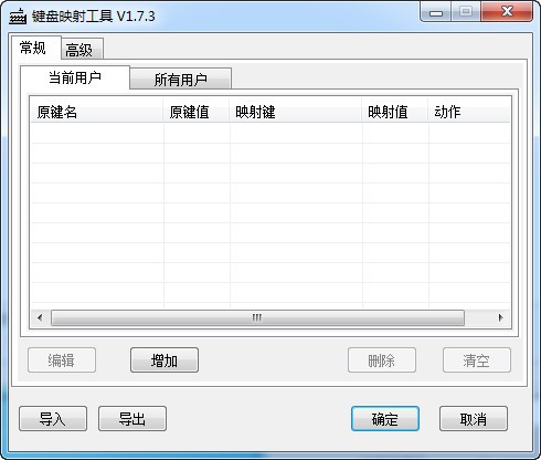 键盘映射软件_手机键盘鼠标映射软件_手机键盘映射软件